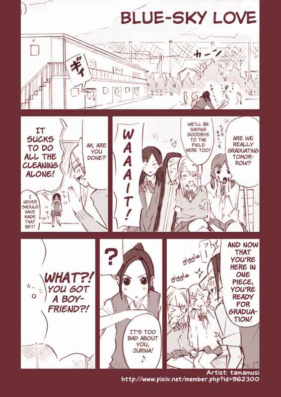 Page 1 Chapter Unknown_0646 Blue Sky Love