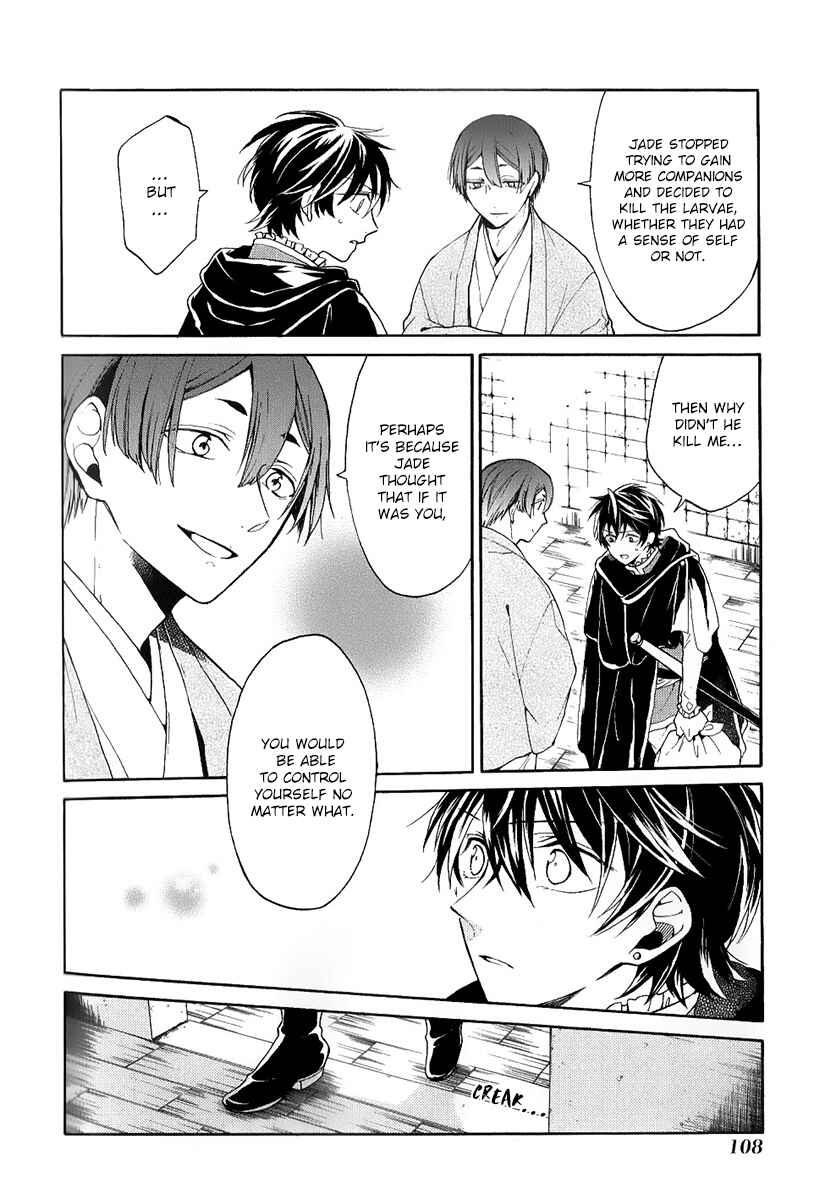 Page 31 Chapter 4 Shinigami to Gin no Kishi