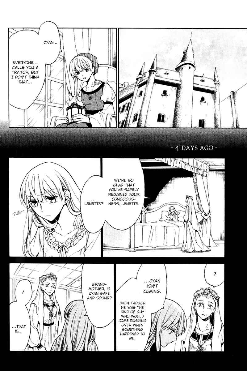 Page 5 Chapter 4 Shinigami to Gin no Kishi