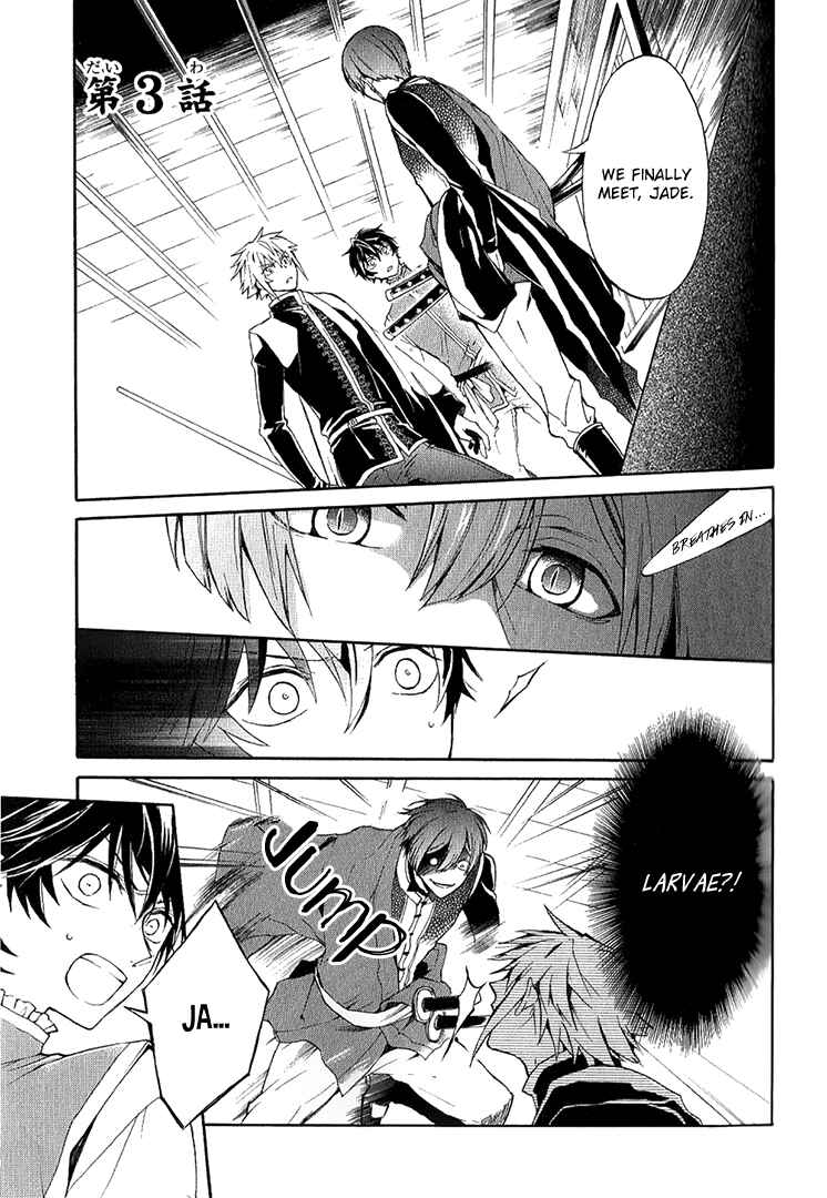 Page 3 Chapter 3 Shinigami to Gin no Kishi