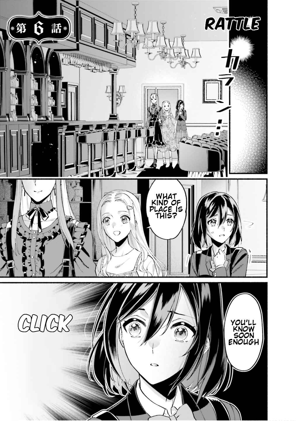 Page 2 Chapter 6 Yojouhan Ohi ~Marie Antoinette - Tensei Ohi no Yarinaoshi~