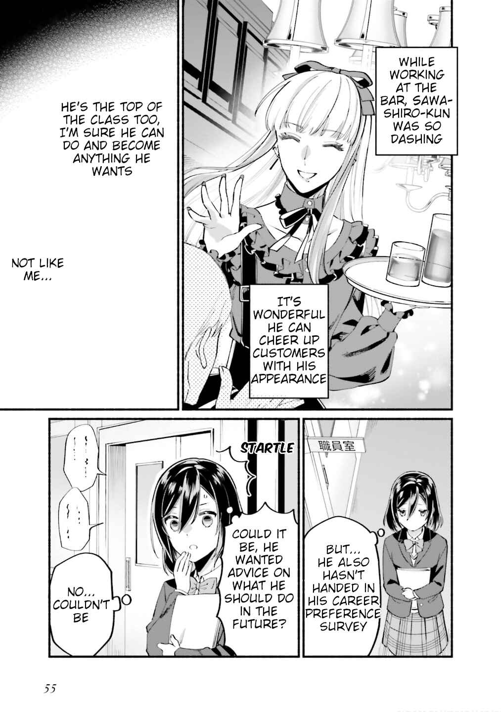 Page 22 Chapter 6 Yojouhan Ohi ~Marie Antoinette - Tensei Ohi no Yarinaoshi~