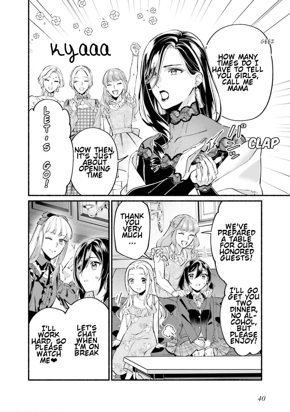 Page 7 Chapter 6 Yojouhan Ohi ~Marie Antoinette - Tensei Ohi no Yarinaoshi~