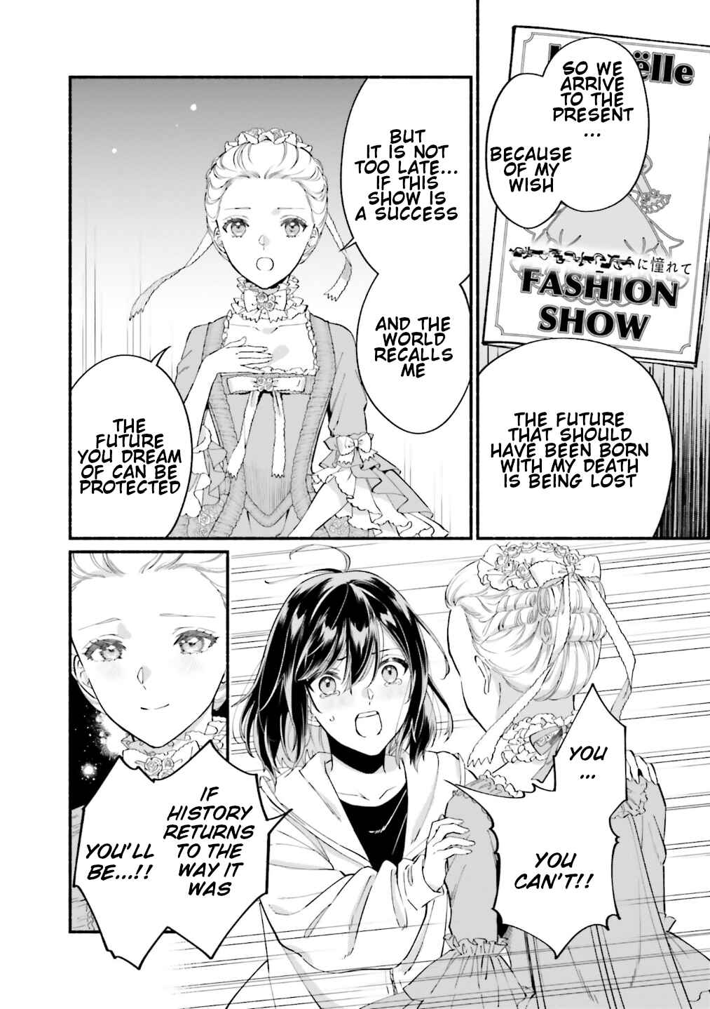 Page 5 Chapter 14 Yojouhan Ohi ~Marie Antoinette - Tensei Ohi no Yarinaoshi~