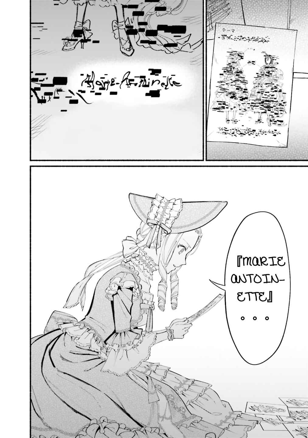 Page 27 Chapter 11 Yojouhan Ohi ~Marie Antoinette - Tensei Ohi no Yarinaoshi~