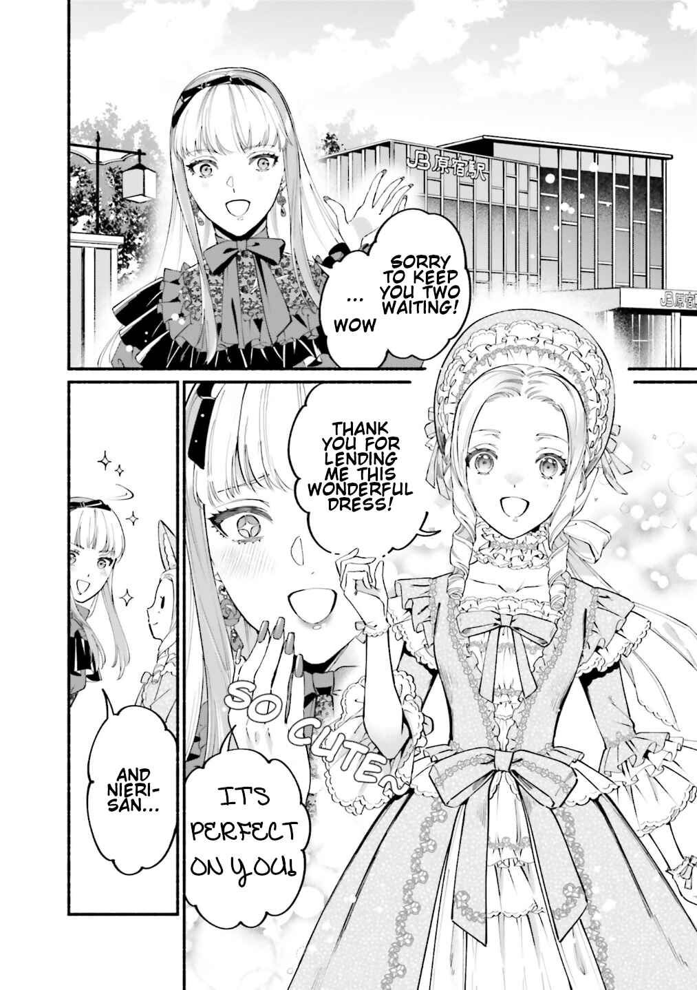 Page 5 Chapter 11 Yojouhan Ohi ~Marie Antoinette - Tensei Ohi no Yarinaoshi~