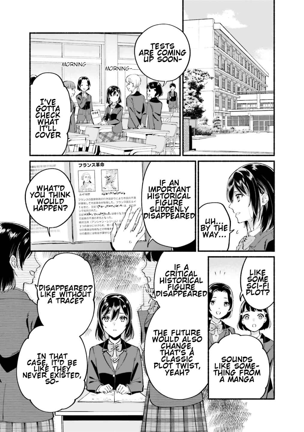 Page 14 Chapter 10 Yojouhan Ohi ~Marie Antoinette - Tensei Ohi no Yarinaoshi~