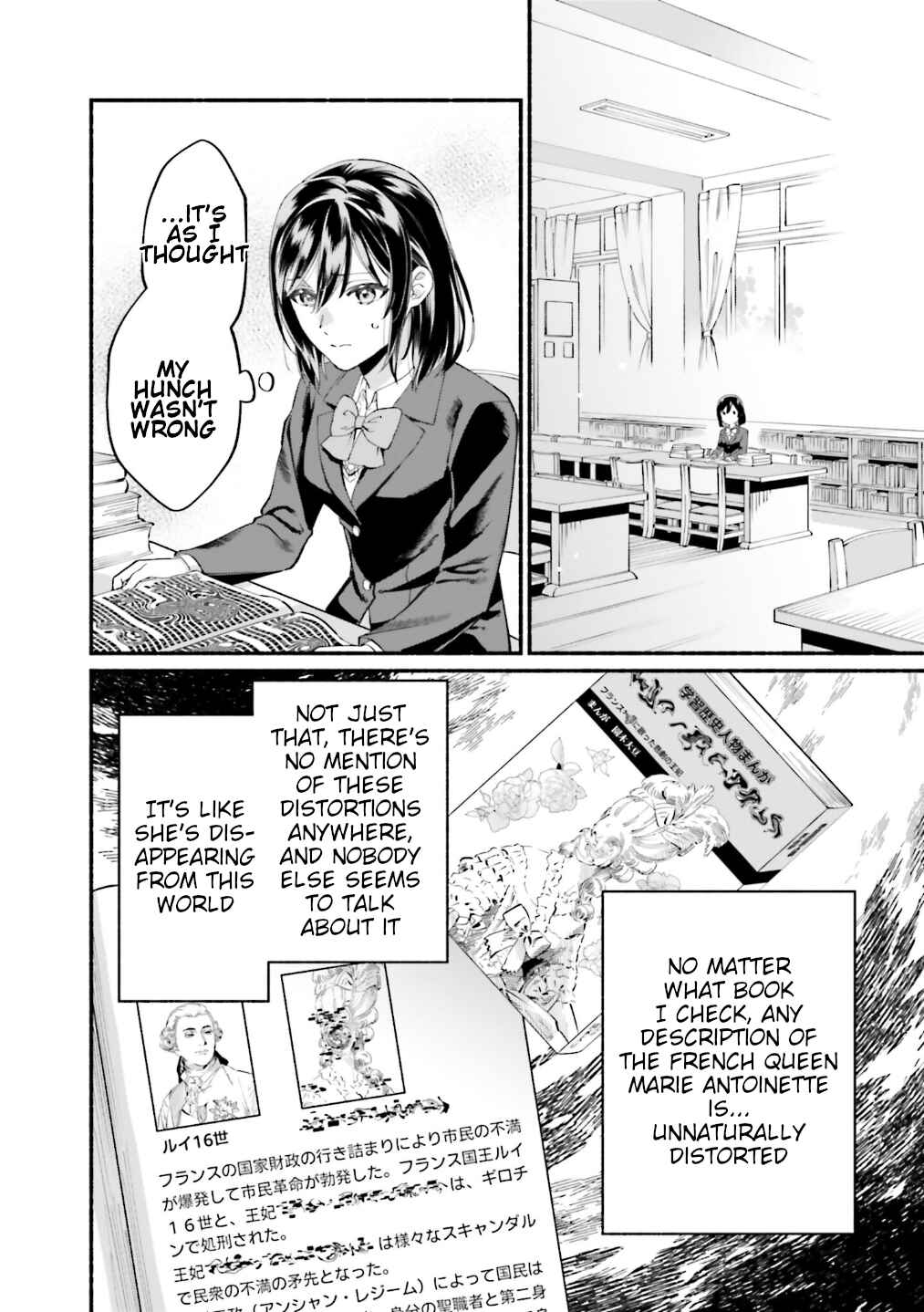 Page 25 Chapter 10 Yojouhan Ohi ~Marie Antoinette - Tensei Ohi no Yarinaoshi~