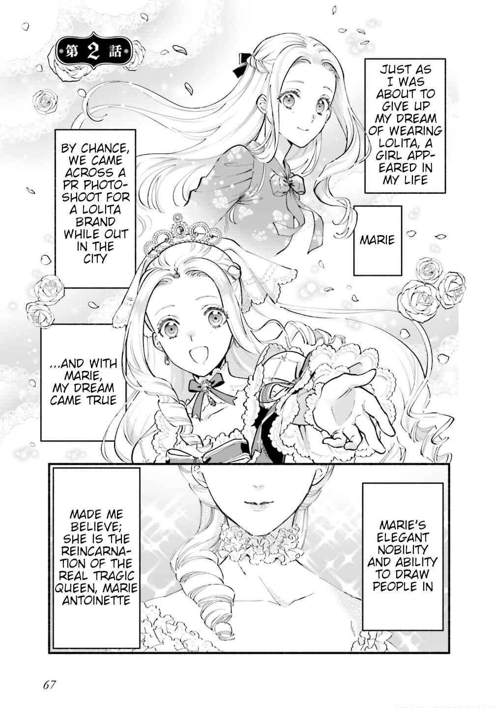 Page 1 Chapter 2 Yojouhan Ohi ~Marie Antoinette - Tensei Ohi no Yarinaoshi~