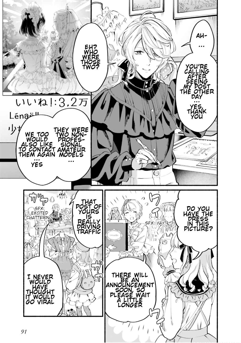 Page 25 Chapter 2 Yojouhan Ohi ~Marie Antoinette - Tensei Ohi no Yarinaoshi~