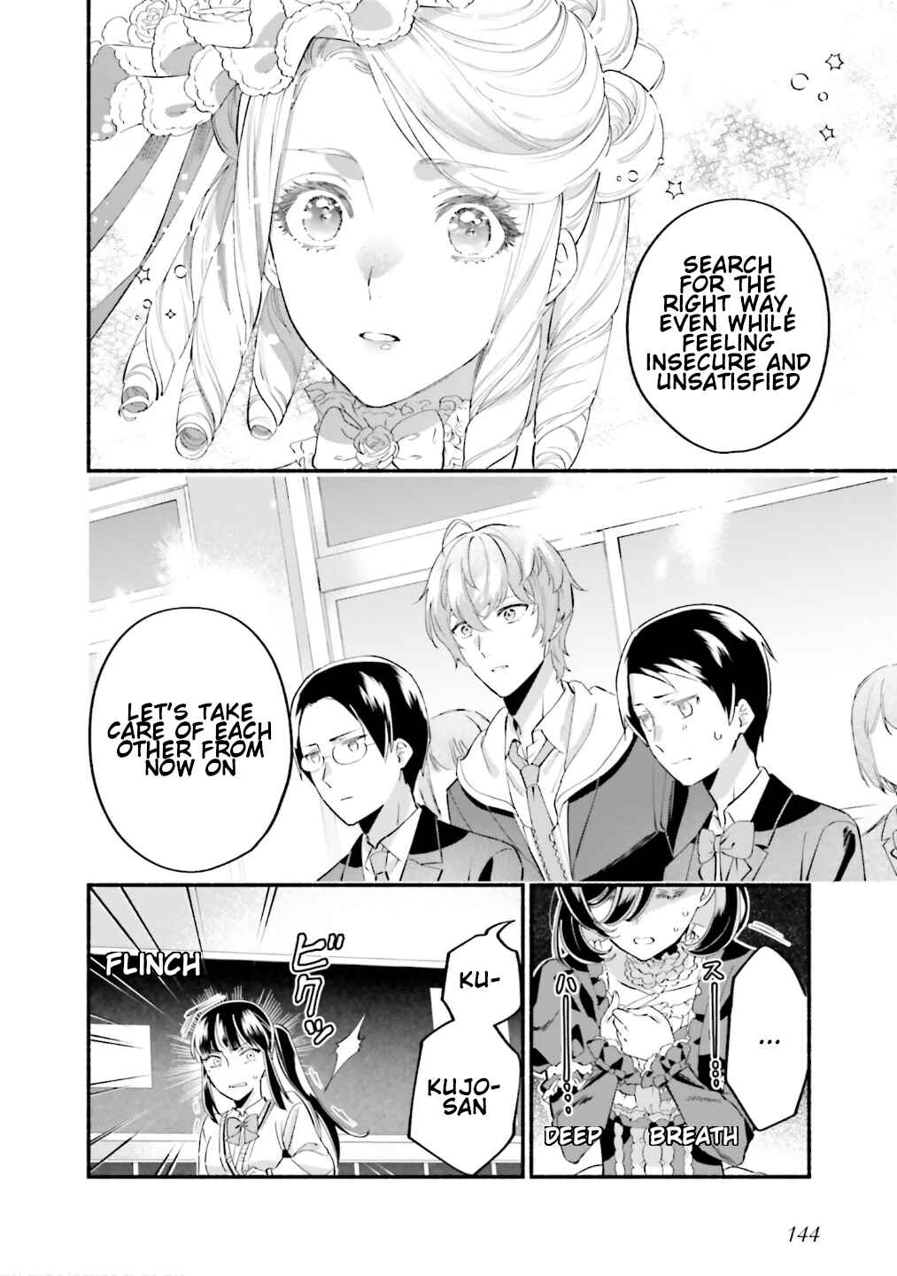 Page 15 Chapter 4 Yojouhan Ohi ~Marie Antoinette - Tensei Ohi no Yarinaoshi~