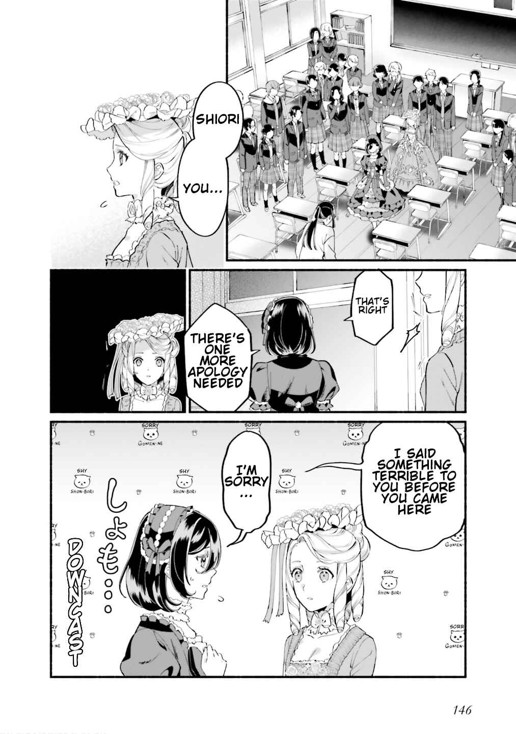 Page 17 Chapter 4 Yojouhan Ohi ~Marie Antoinette - Tensei Ohi no Yarinaoshi~