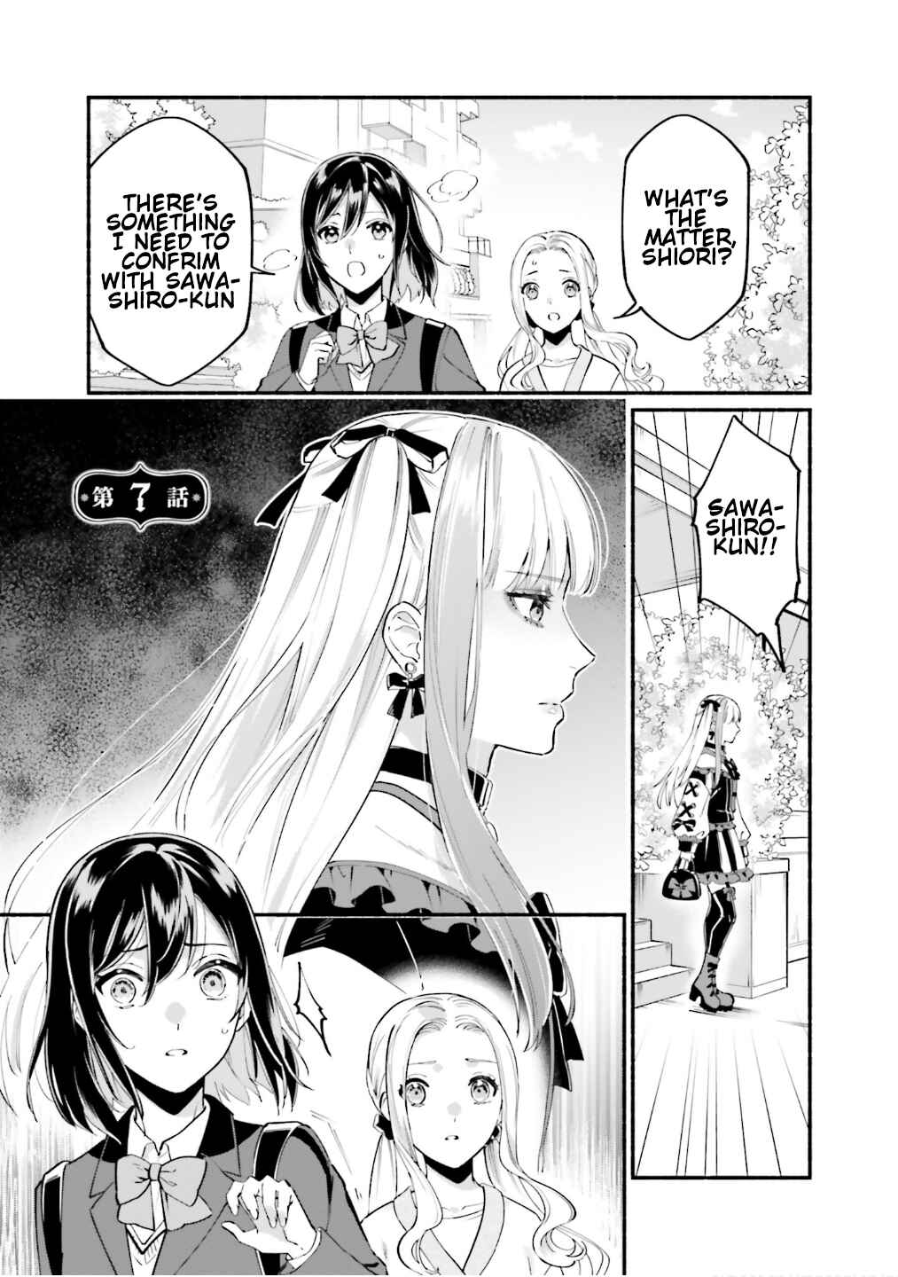 Page 2 Chapter 7 Yojouhan Ohi ~Marie Antoinette - Tensei Ohi no Yarinaoshi~