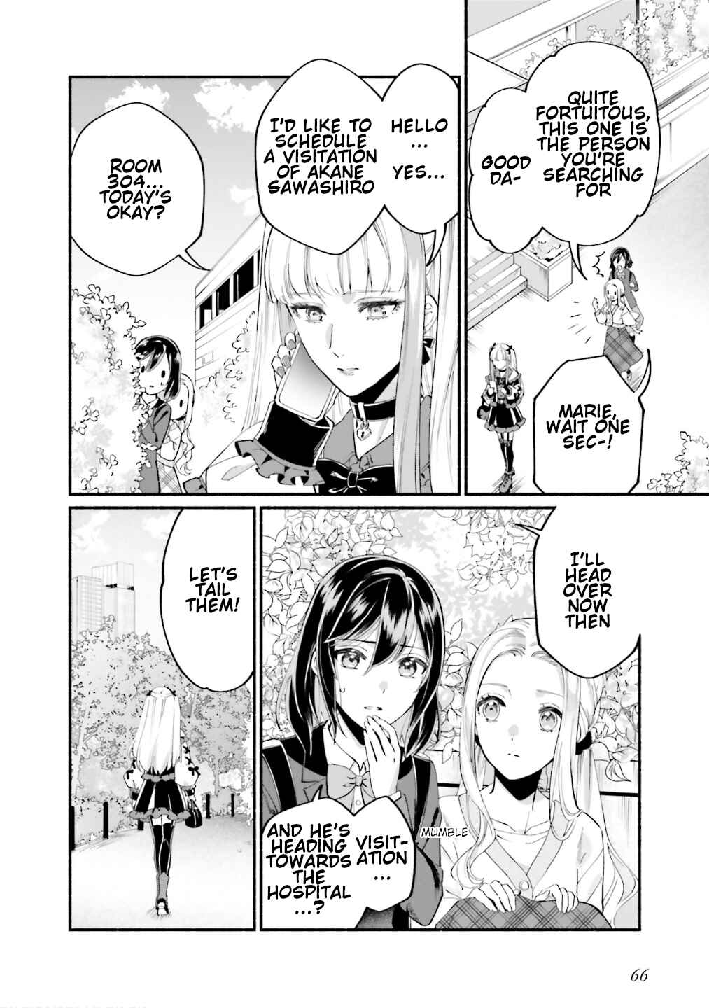 Page 3 Chapter 7 Yojouhan Ohi ~Marie Antoinette - Tensei Ohi no Yarinaoshi~