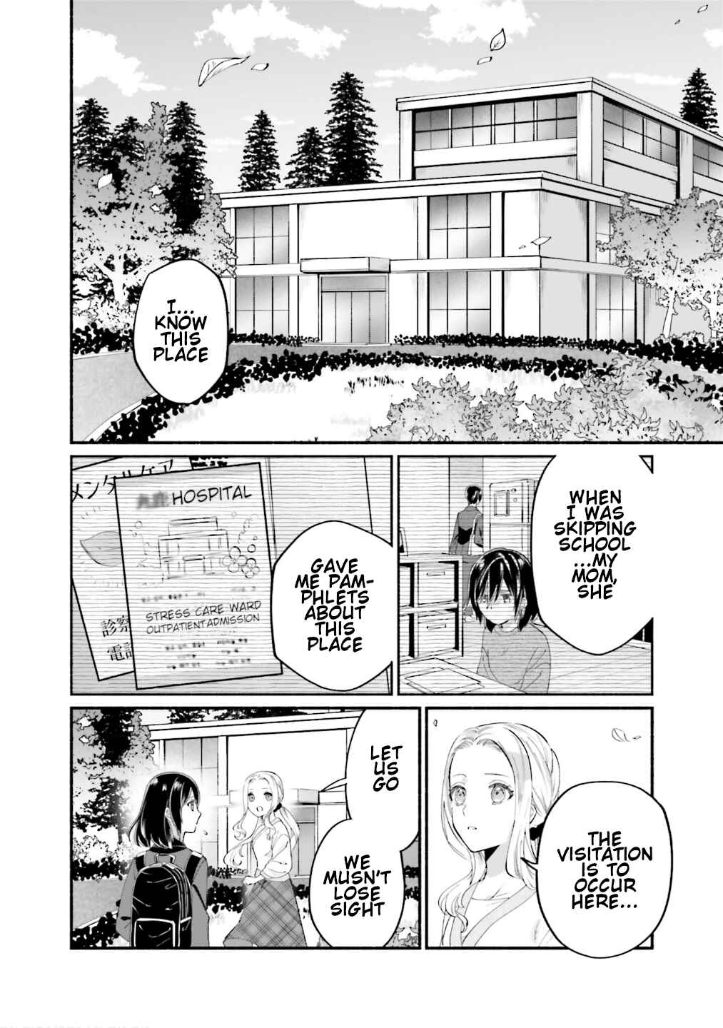 Page 5 Chapter 7 Yojouhan Ohi ~Marie Antoinette - Tensei Ohi no Yarinaoshi~