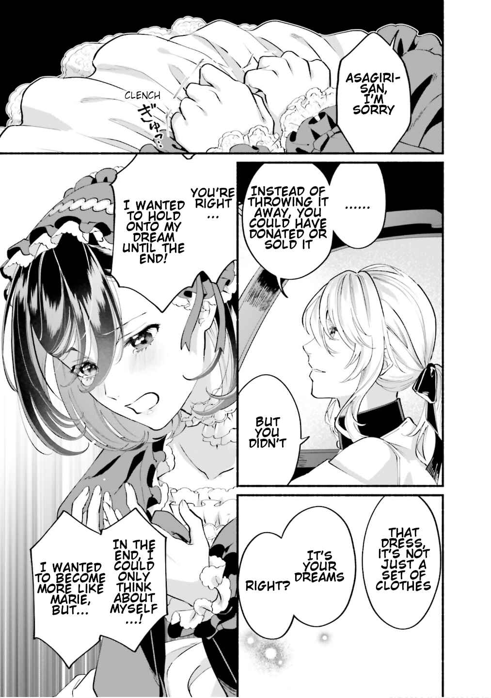 Page 23 Chapter 3 Yojouhan Ohi ~Marie Antoinette - Tensei Ohi no Yarinaoshi~