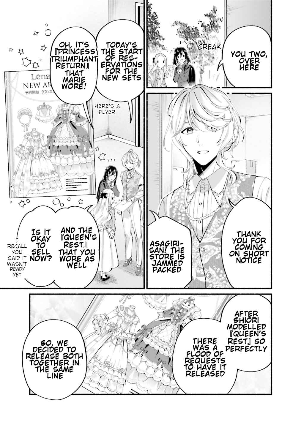 Page 4 Chapter 8 Yojouhan Ohi ~Marie Antoinette - Tensei Ohi no Yarinaoshi~