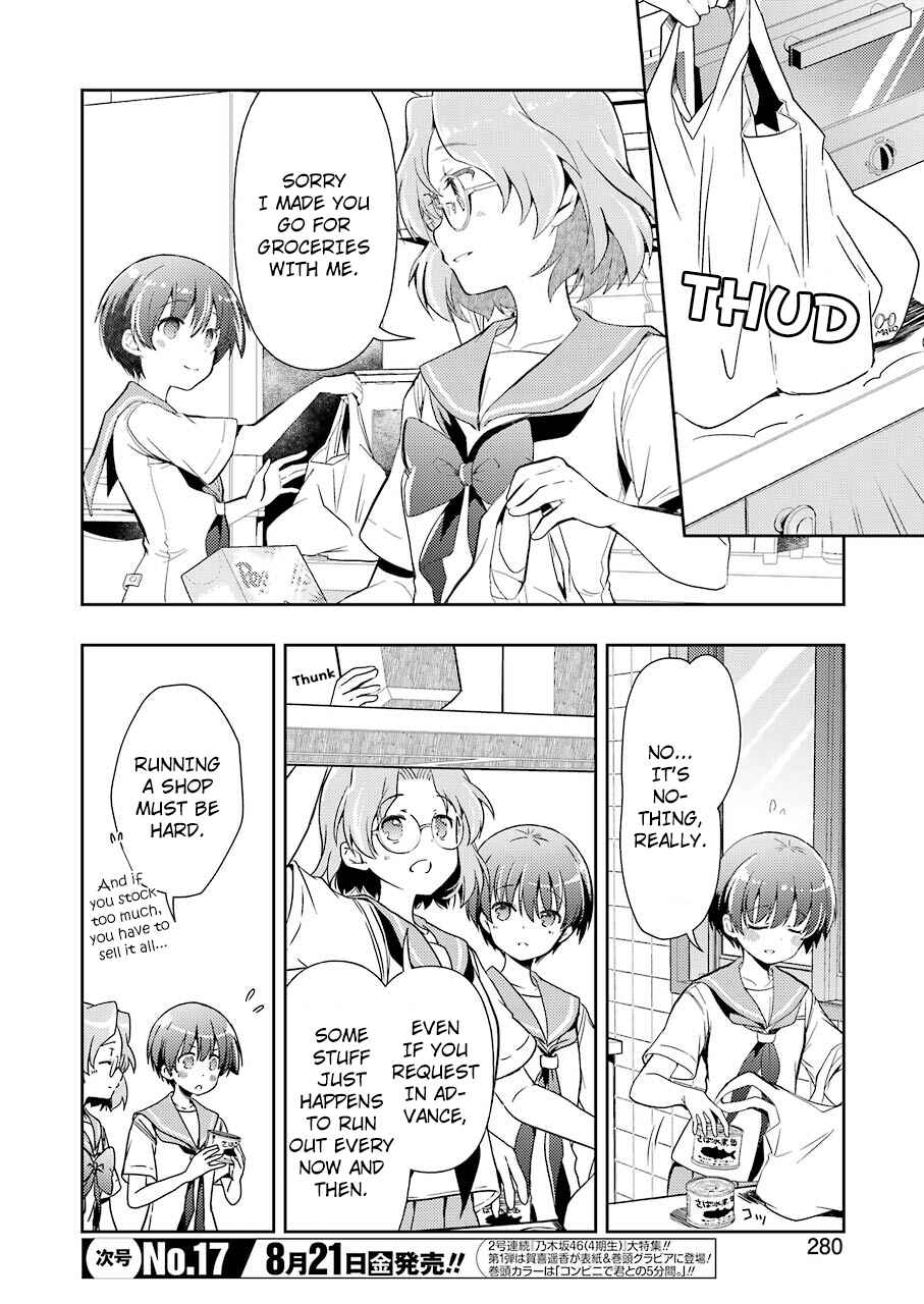 Page 2 Chapter 14 Someya Mako no Jansou Meshi