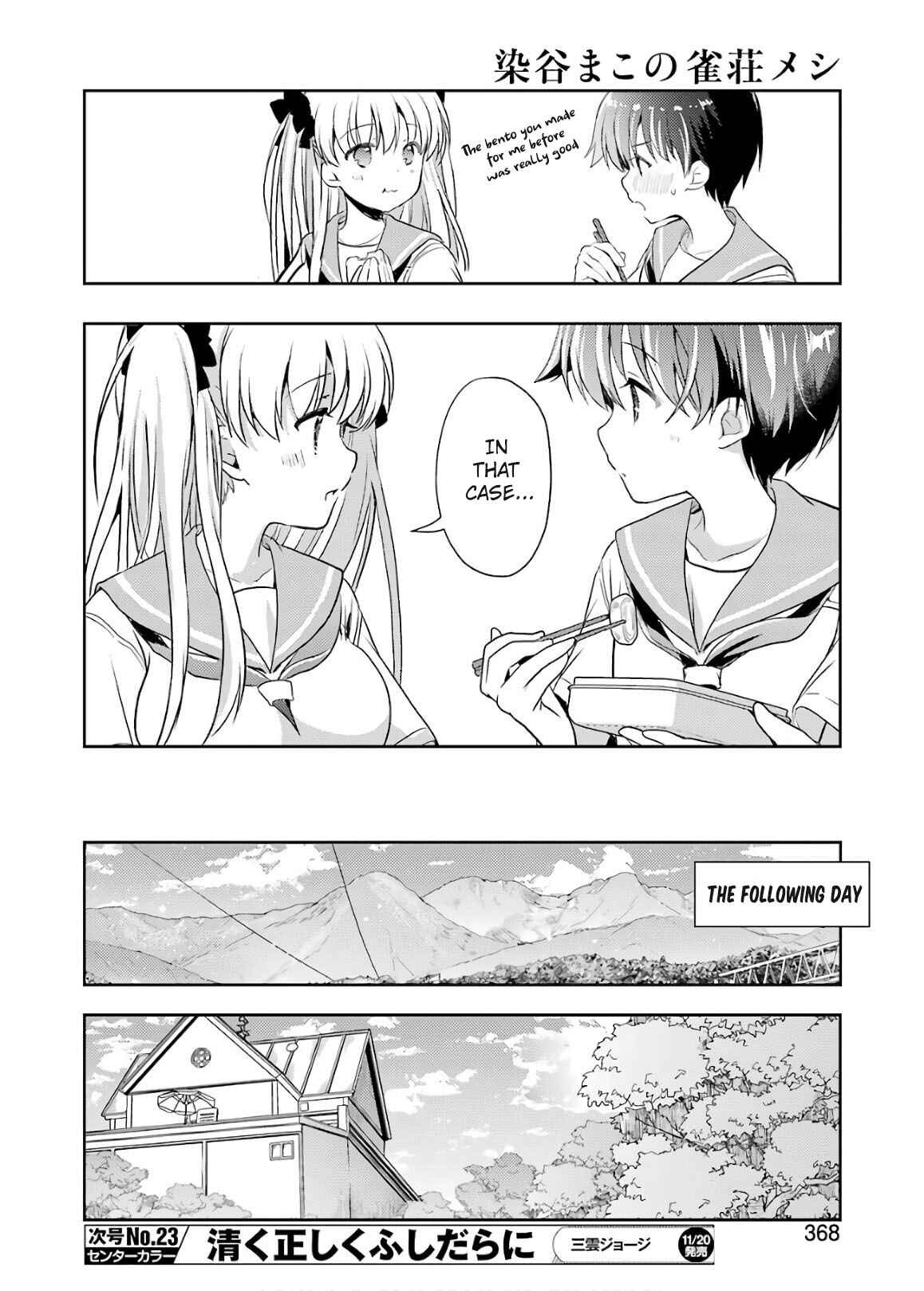 Page 10 Chapter 17 Someya Mako no Jansou Meshi