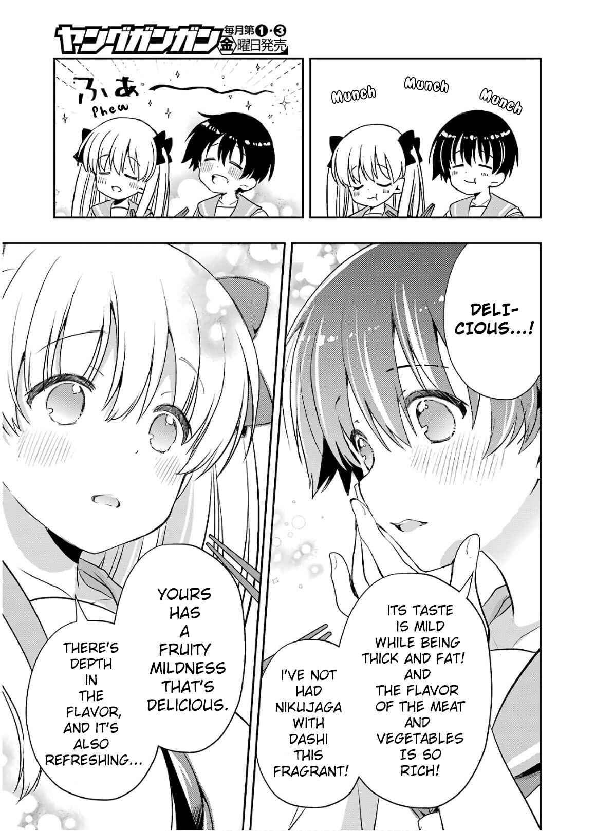 Page 13 Chapter 17 Someya Mako no Jansou Meshi