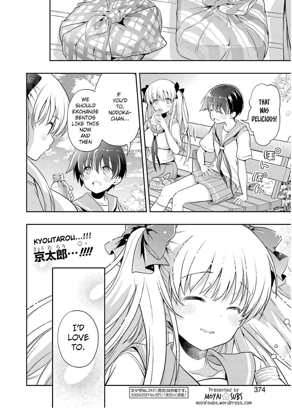 Page 16 Chapter 17 Someya Mako no Jansou Meshi