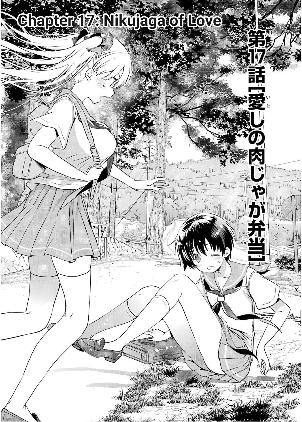 Page 3 Chapter 17 Someya Mako no Jansou Meshi