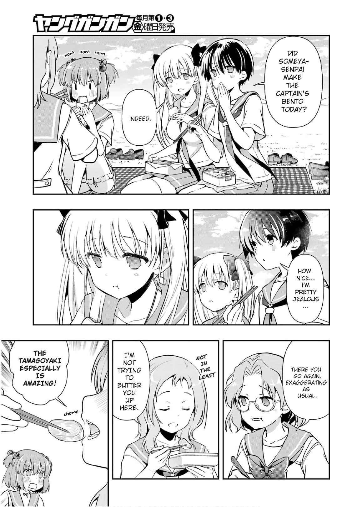 Page 5 Chapter 17 Someya Mako no Jansou Meshi