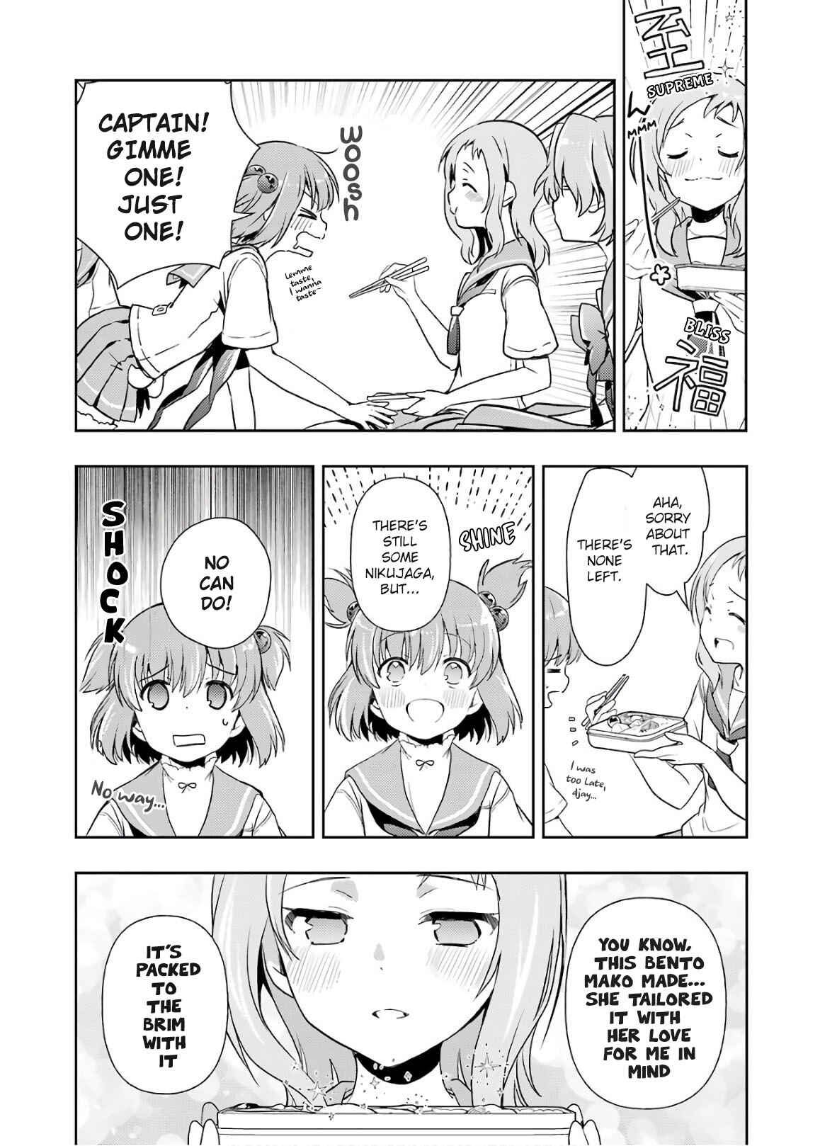 Page 6 Chapter 17 Someya Mako no Jansou Meshi