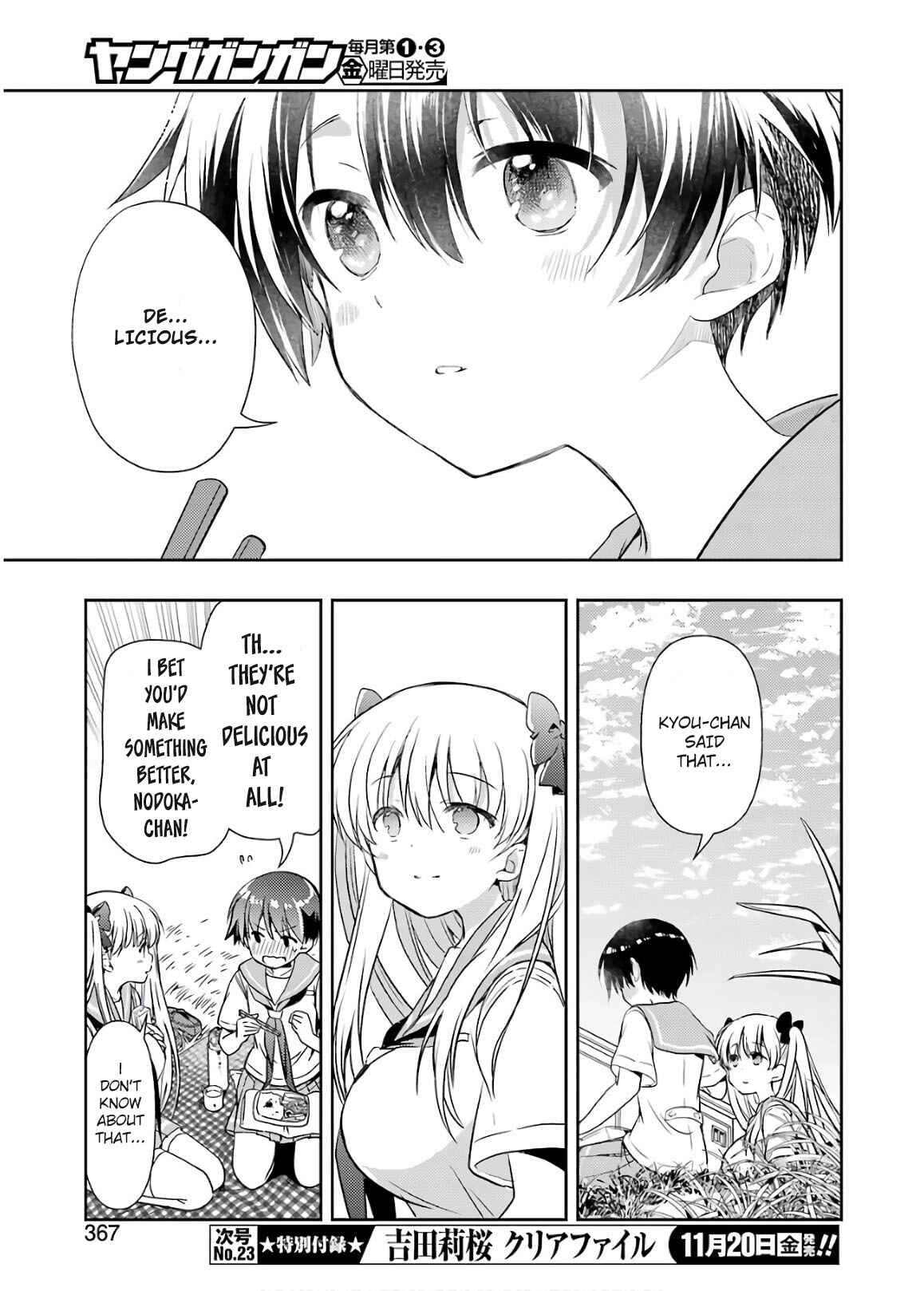 Page 9 Chapter 17 Someya Mako no Jansou Meshi