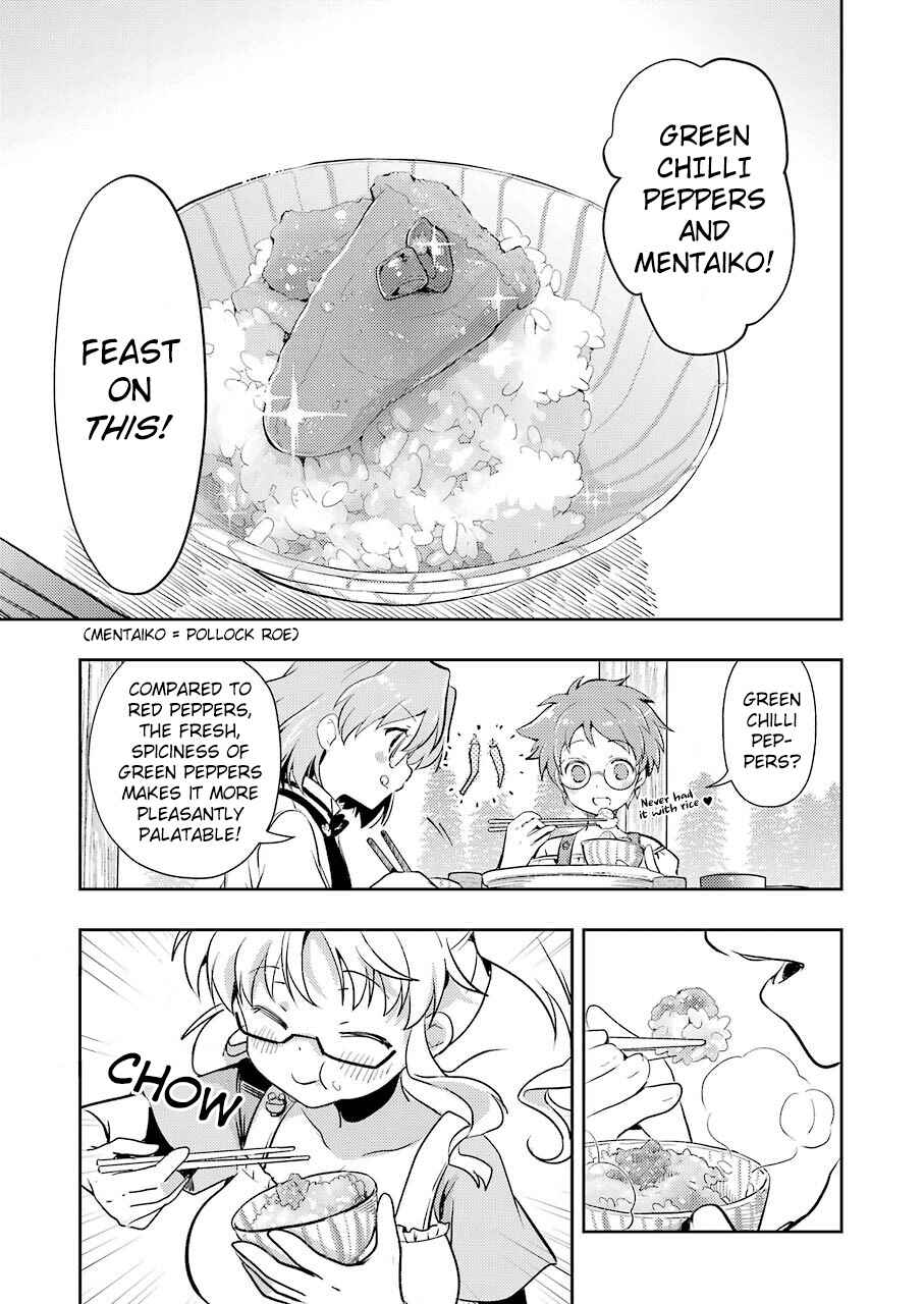 Page 15 Chapter 18 Someya Mako no Jansou Meshi