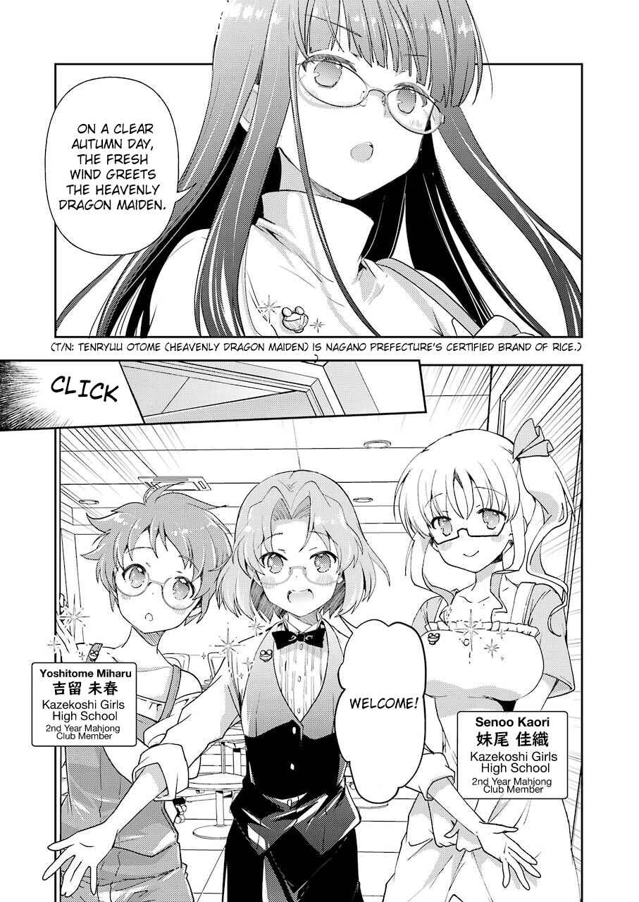 Page 7 Chapter 18 Someya Mako no Jansou Meshi