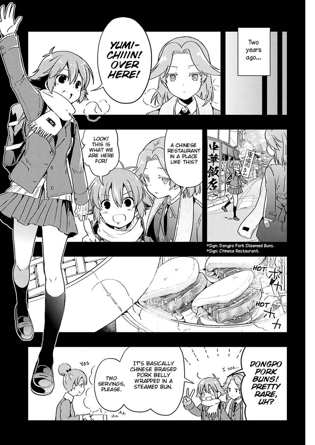 Page 11 Chapter 20 Someya Mako no Jansou Meshi