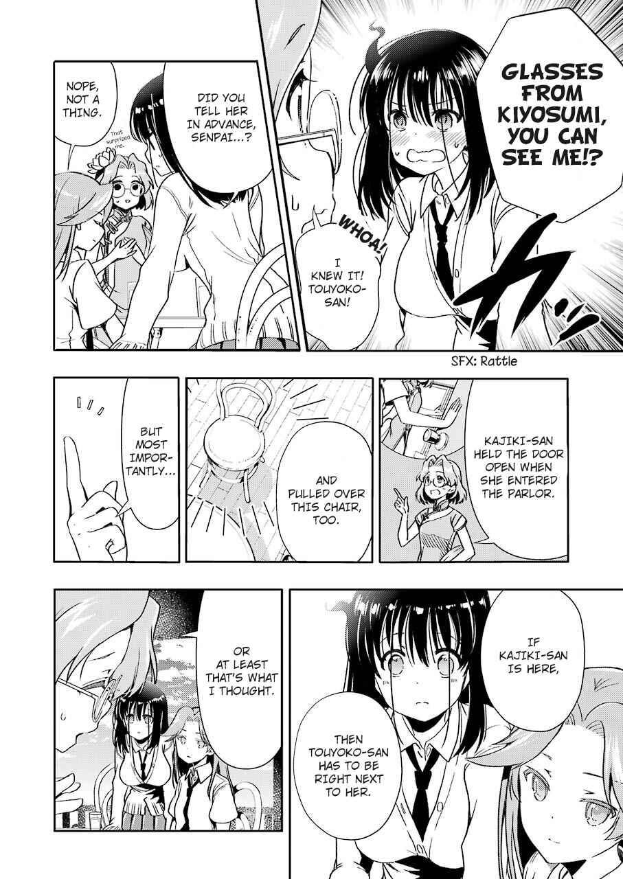 Page 10 Chapter 5 Someya Mako no Jansou Meshi
