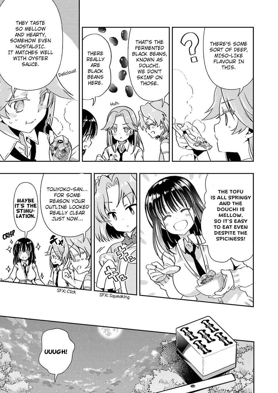 Page 15 Chapter 5 Someya Mako no Jansou Meshi