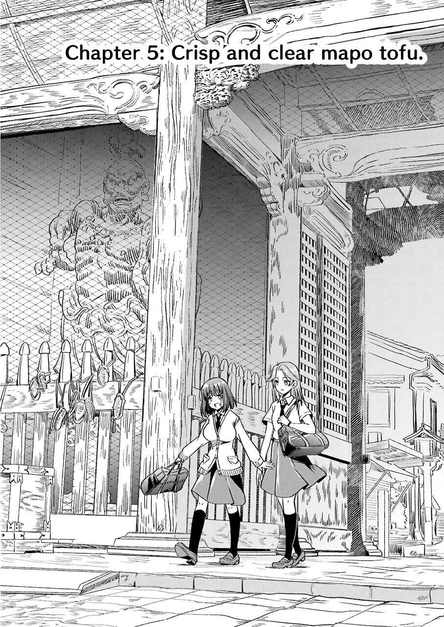Page 2 Chapter 5 Someya Mako no Jansou Meshi
