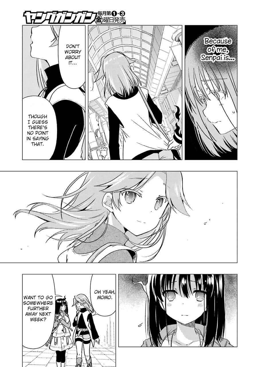 Page 7 Chapter 5 Someya Mako no Jansou Meshi