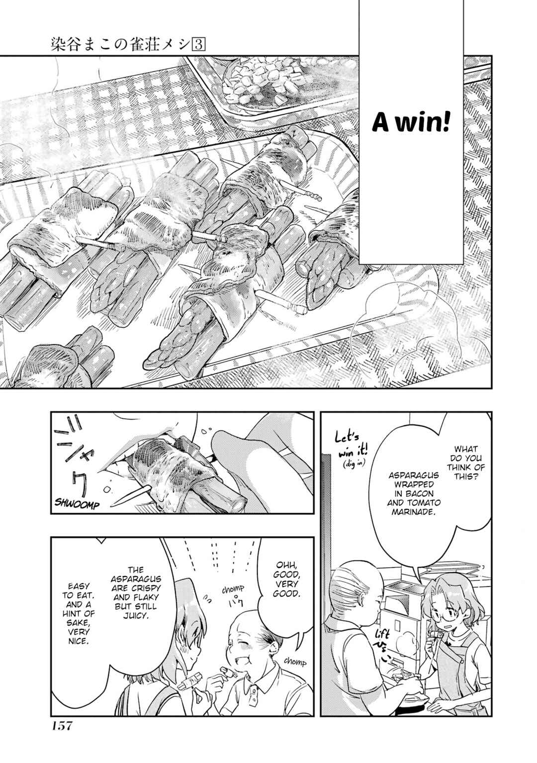 Page 15 Chapter 29 Someya Mako no Jansou Meshi