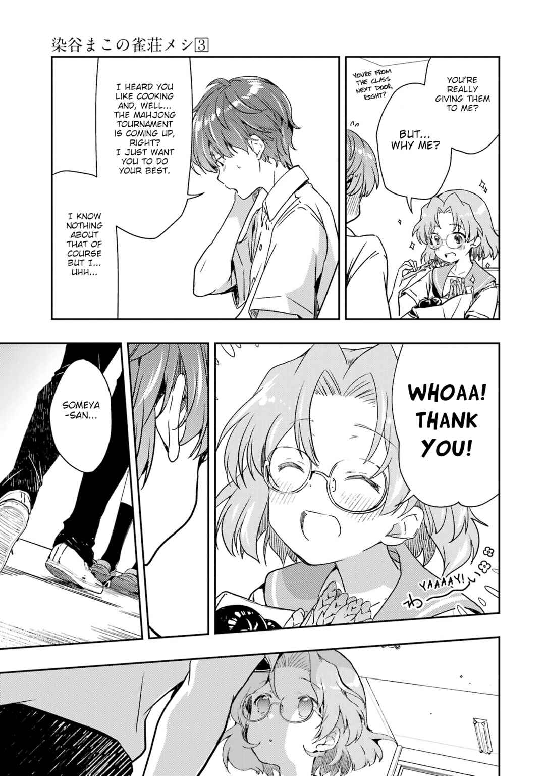 Page 3 Chapter 29 Someya Mako no Jansou Meshi