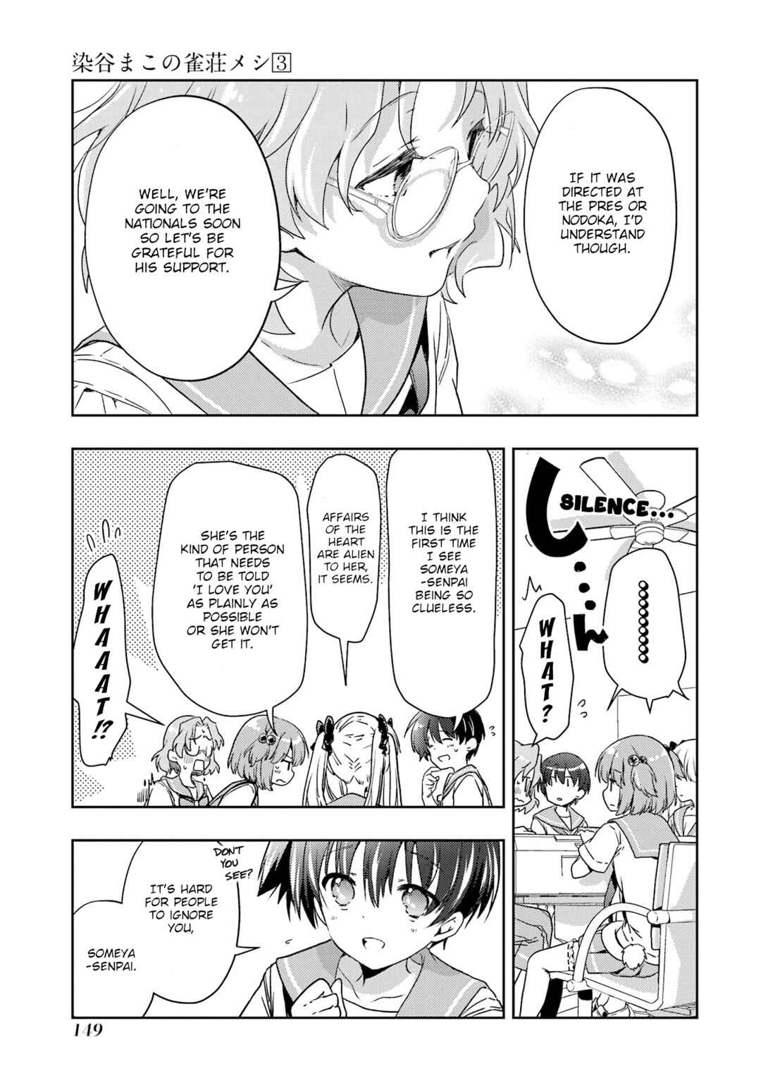 Page 7 Chapter 29 Someya Mako no Jansou Meshi