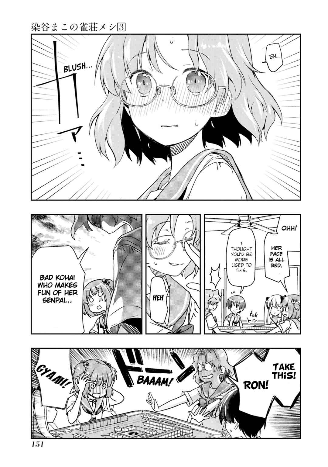 Page 9 Chapter 29 Someya Mako no Jansou Meshi