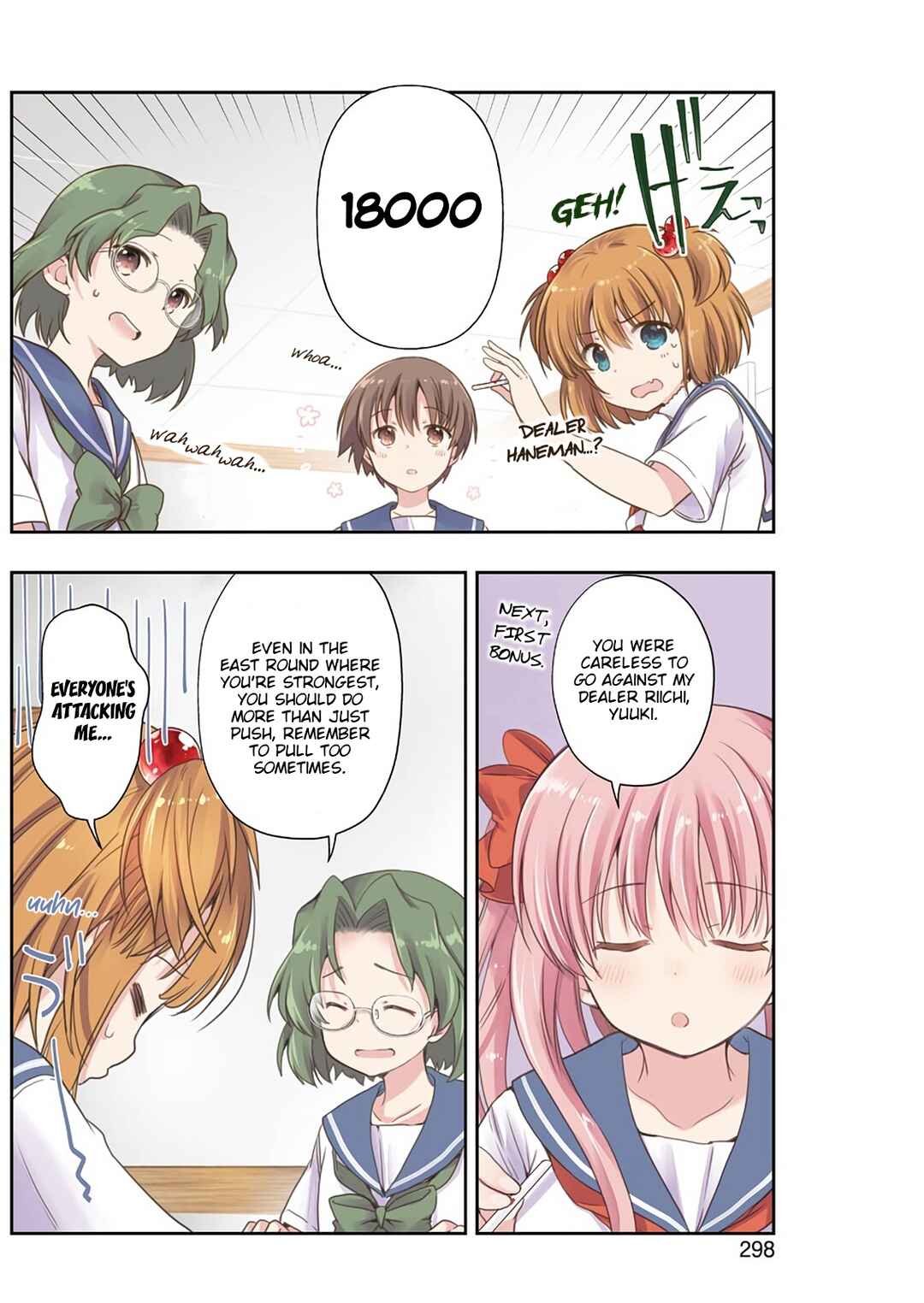 Page 3 Chapter 21 Someya Mako no Jansou Meshi