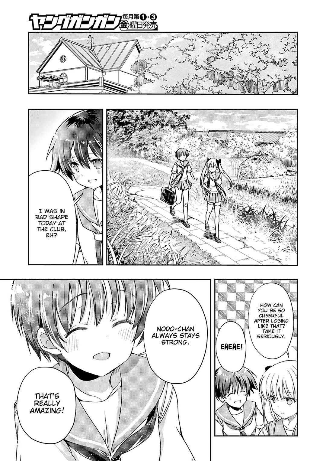 Page 4 Chapter 21 Someya Mako no Jansou Meshi