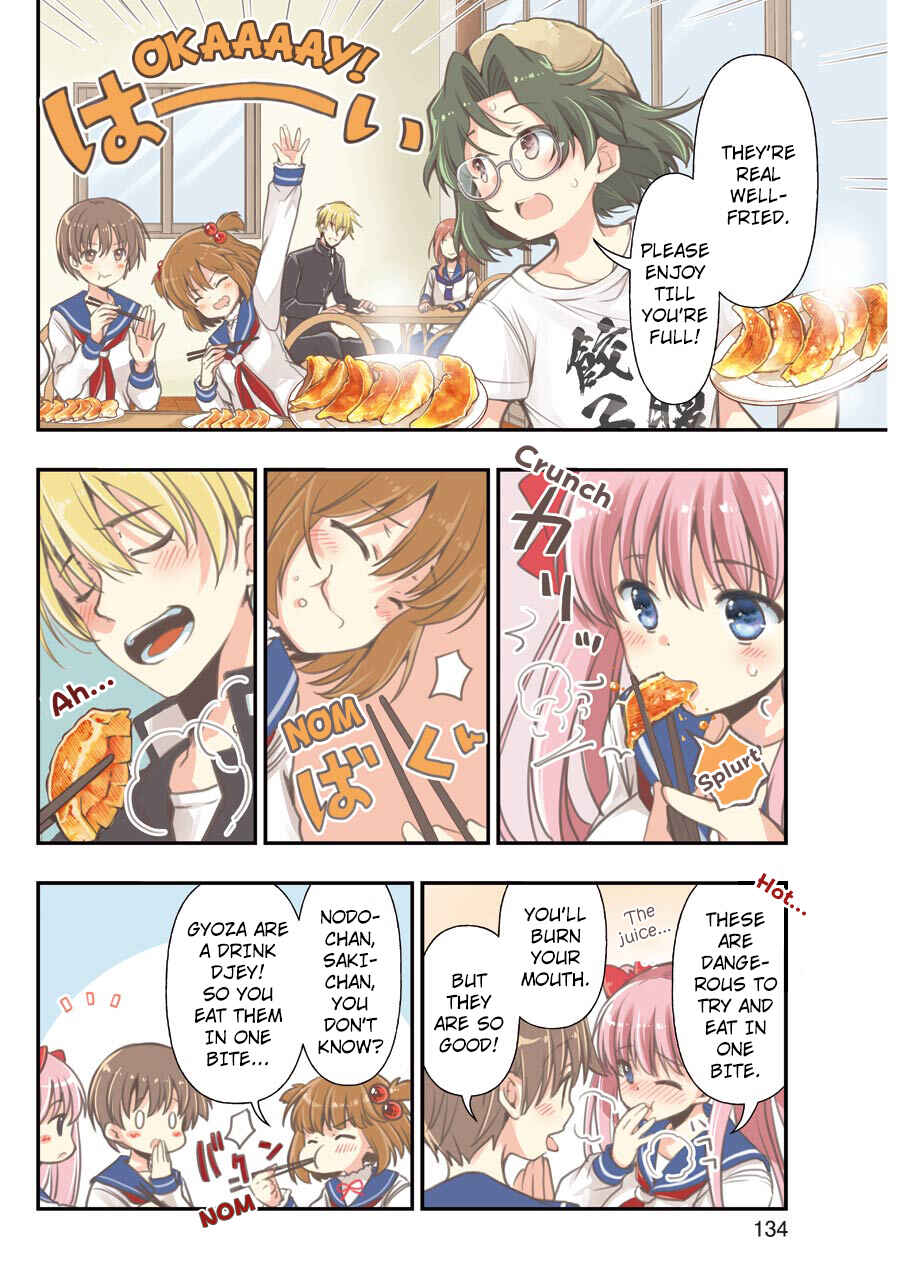 Page 3 Chapter 11 Someya Mako no Jansou Meshi