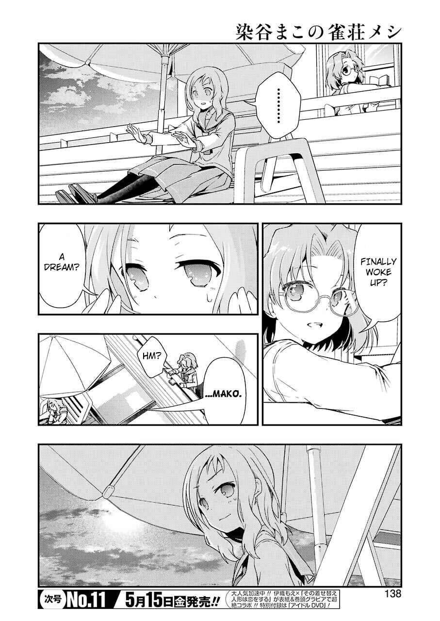 Page 7 Chapter 11 Someya Mako no Jansou Meshi
