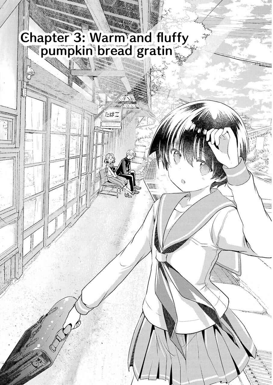 Page 2 Chapter 3 Someya Mako no Jansou Meshi