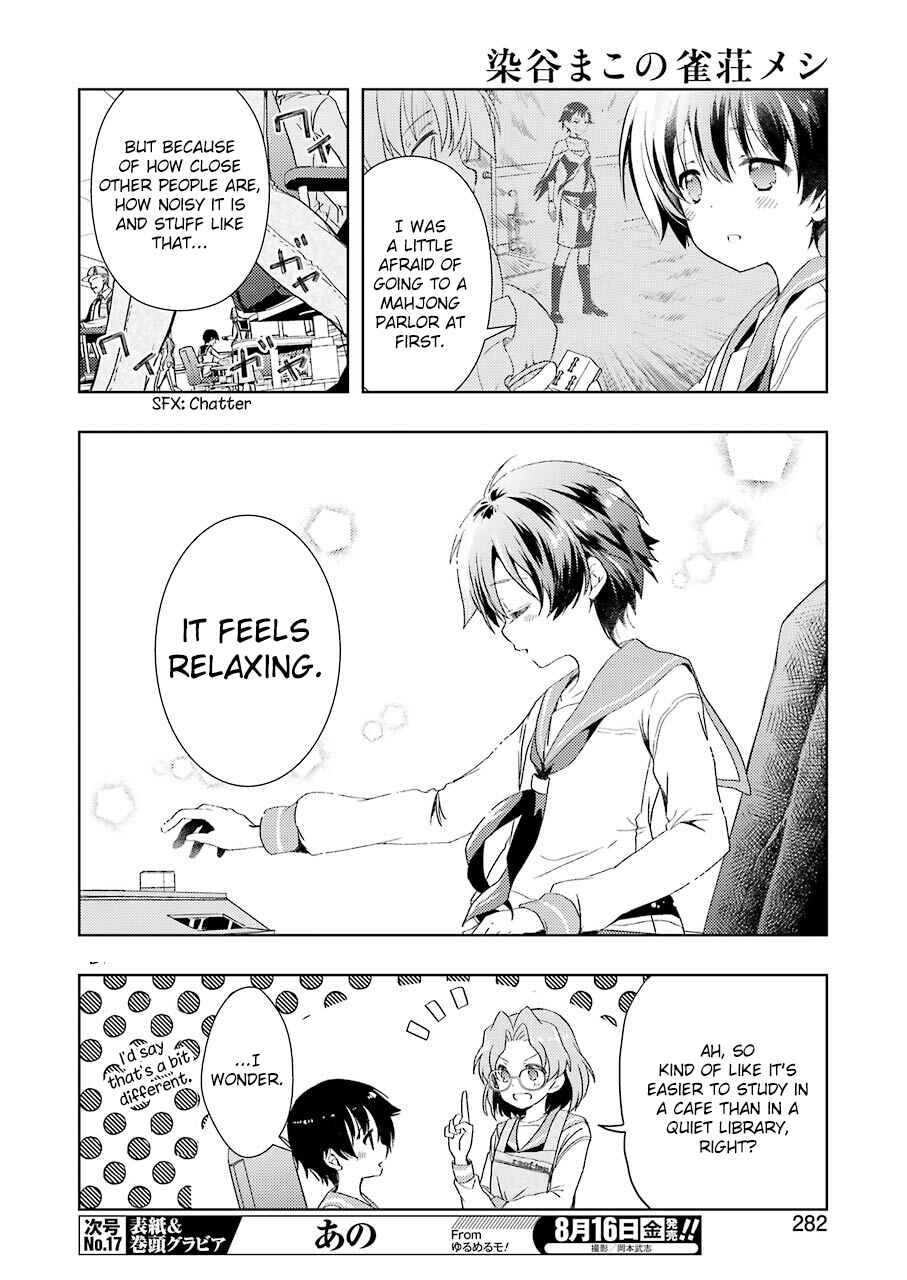 Page 4 Chapter 3 Someya Mako no Jansou Meshi