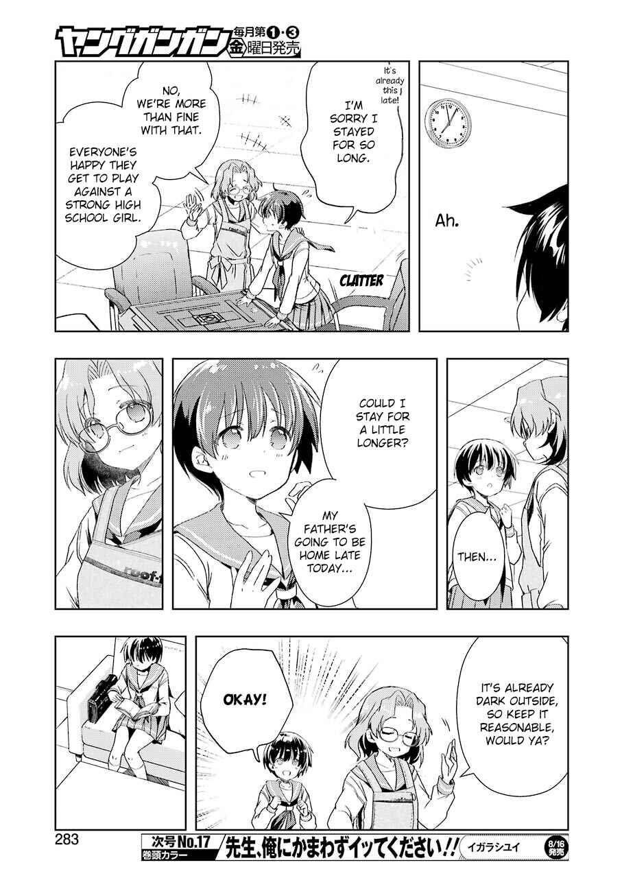 Page 5 Chapter 3 Someya Mako no Jansou Meshi