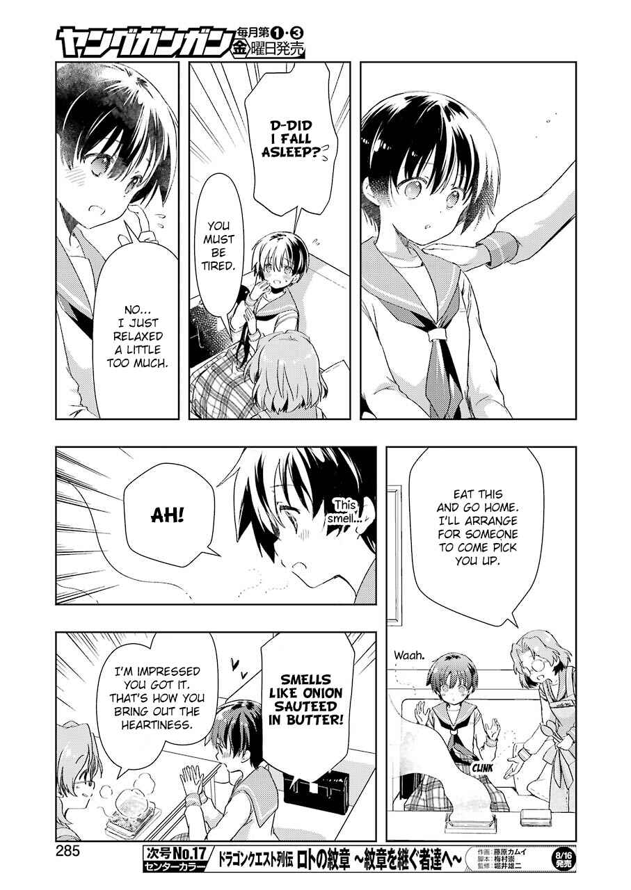 Page 7 Chapter 3 Someya Mako no Jansou Meshi