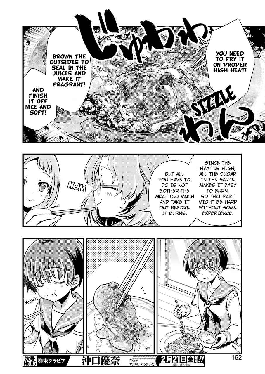 Page 12 Chapter 9 Someya Mako no Jansou Meshi