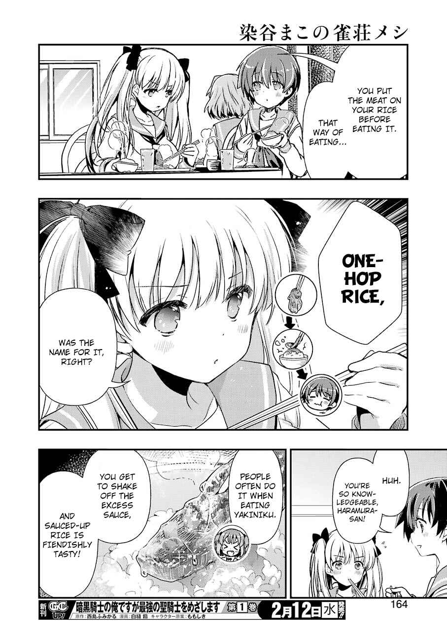 Page 14 Chapter 9 Someya Mako no Jansou Meshi
